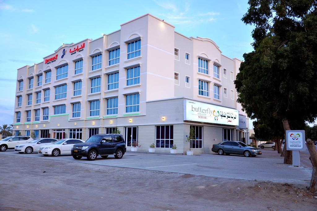 Hotel apartamentowy Butterfly Suites Suhar